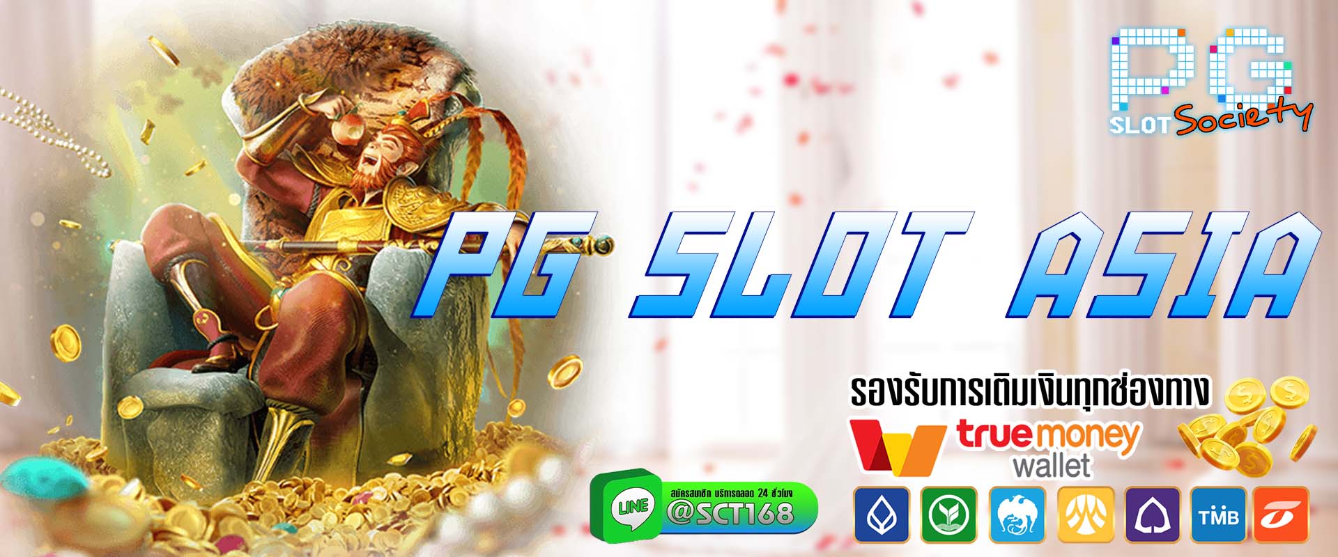 pg slot asia ฟรีเครดิต