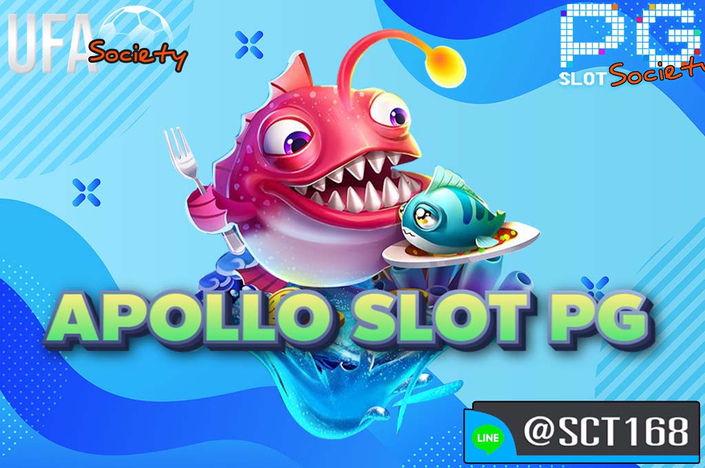 apollo slot pg สมัคร