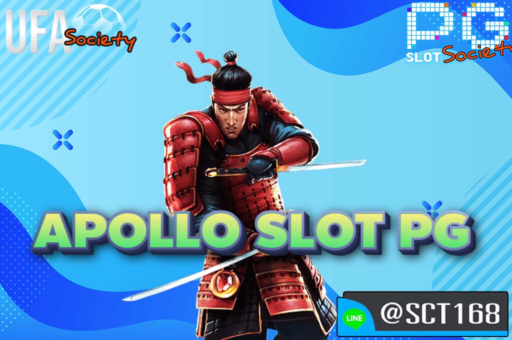 apollo slot pg เว็บหลัก
