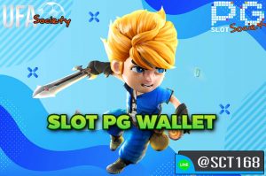 slot pg wallet สมัคร